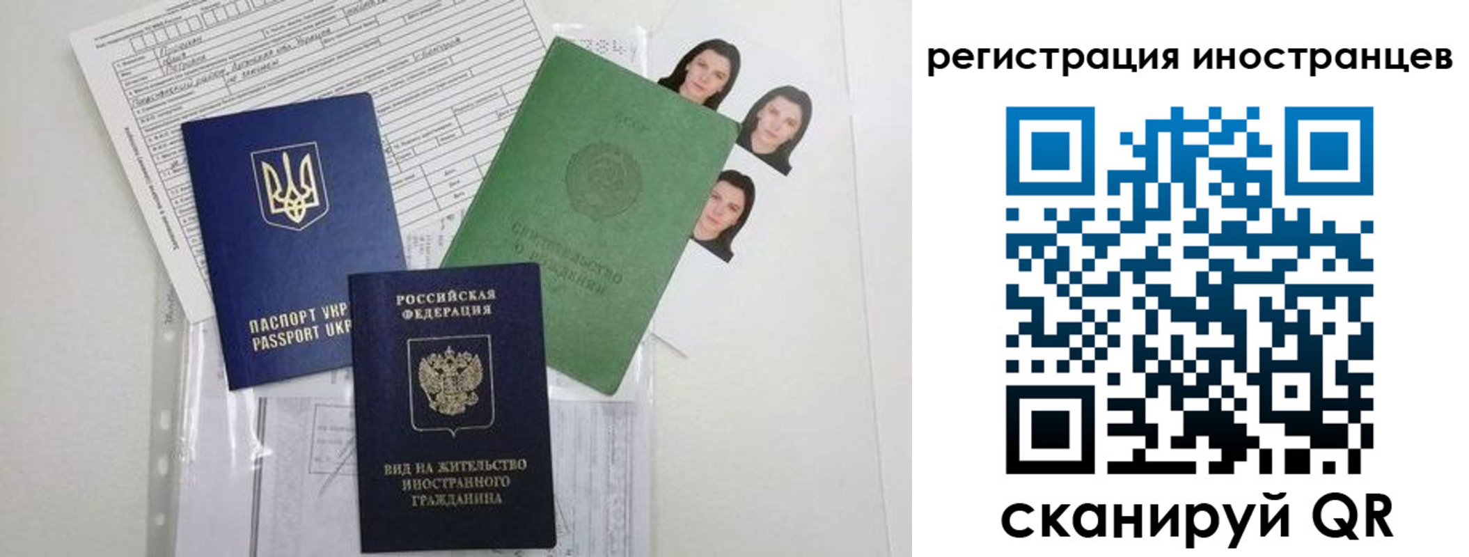 временная регистрация в Великом Устюге