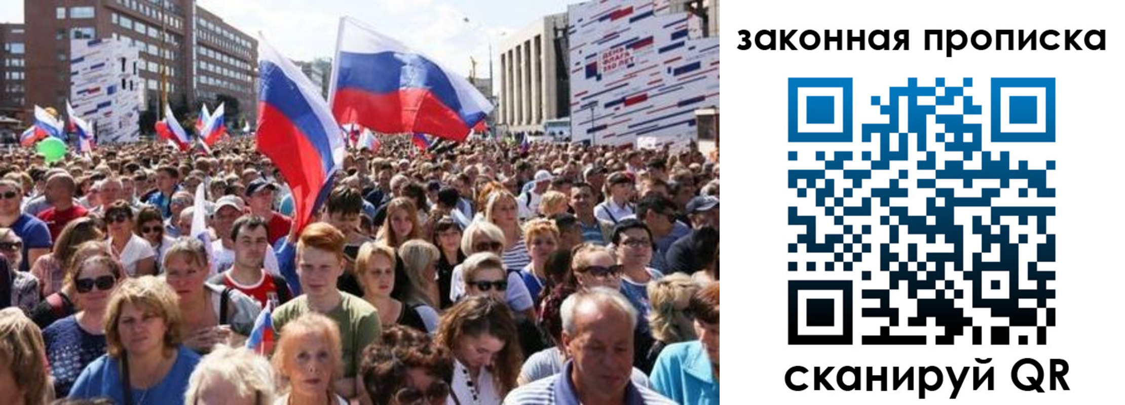 прописка 2025 в Великом Устюге