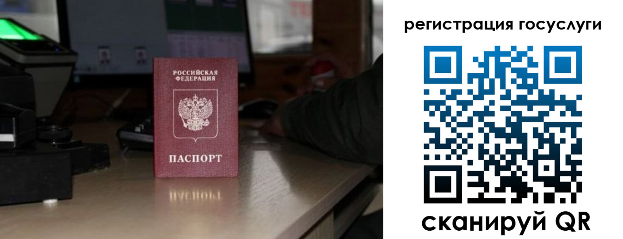 прописка законно в Великом Устюге