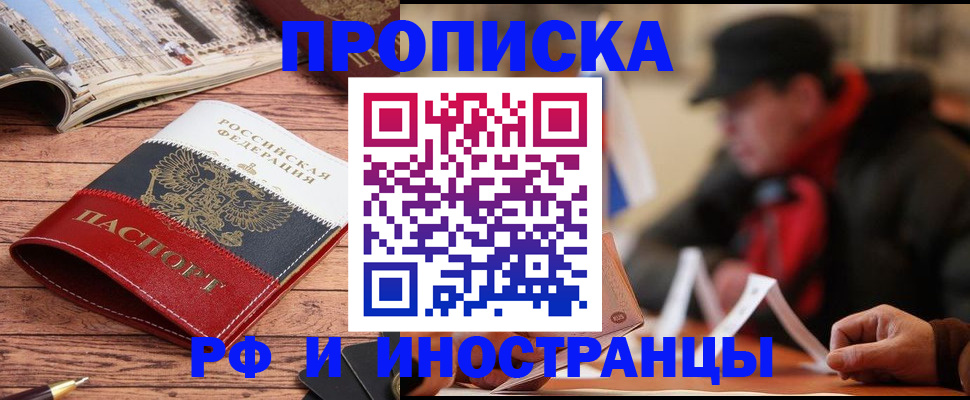 пропишу в квартире в Великом Устюге