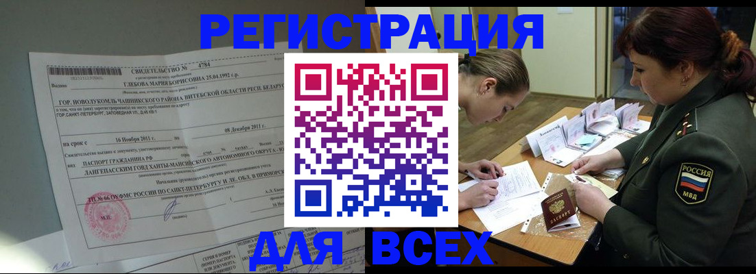 регистрация для дет. сада в Великом Устюге