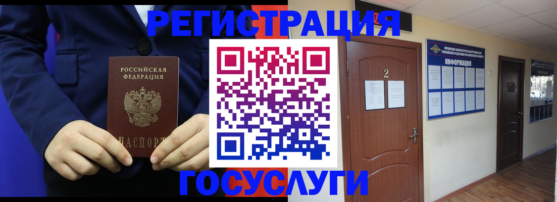 временная регистрация в квартире в Великом Устюге