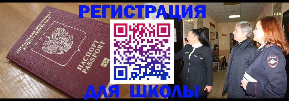 найти адрес прописки в Великом Устюге