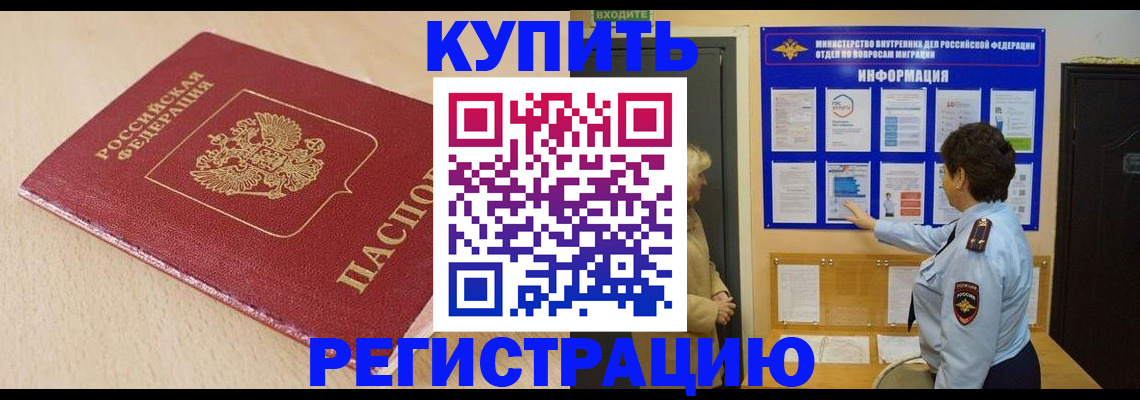 регистрация в Великом Устюге